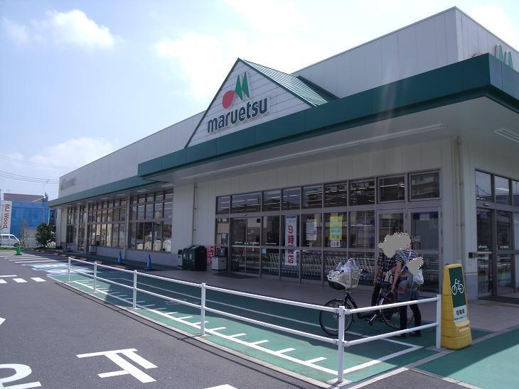 Supermarket. Until Maruetsu 617m