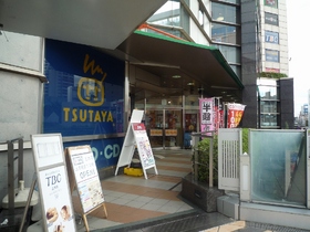 Other. TSUTAYA Shiki store up to (other) 747m