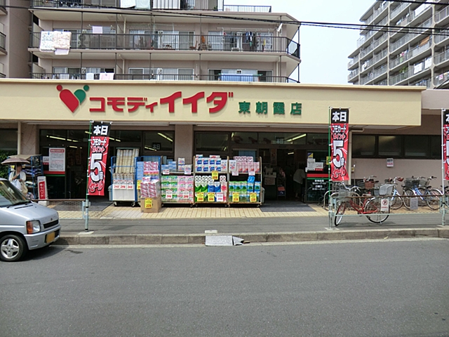 Supermarket. Commodities Iida east Asaka store up to (super) 1265m