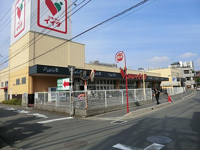 Supermarket. Commodities Iida to Asaka shop 450m