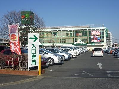 Supermarket. Maruetsu to Asaka shop 636m