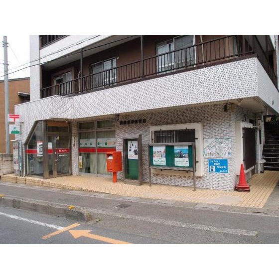 post office. Asaka Negishi post office until the (post office) 1100m