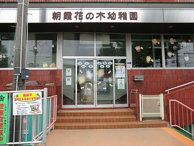 kindergarten ・ Nursery. Asaka Hananoki to kindergarten 590m