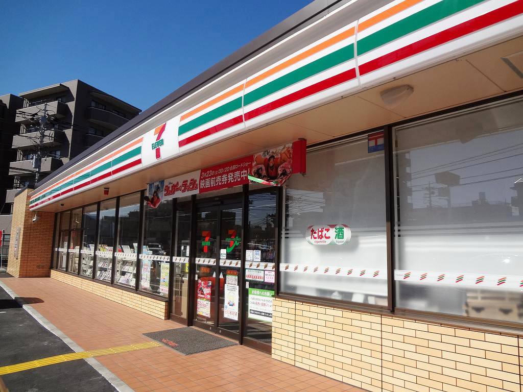 Convenience store. Seven-Eleven (convenience store) to 400m