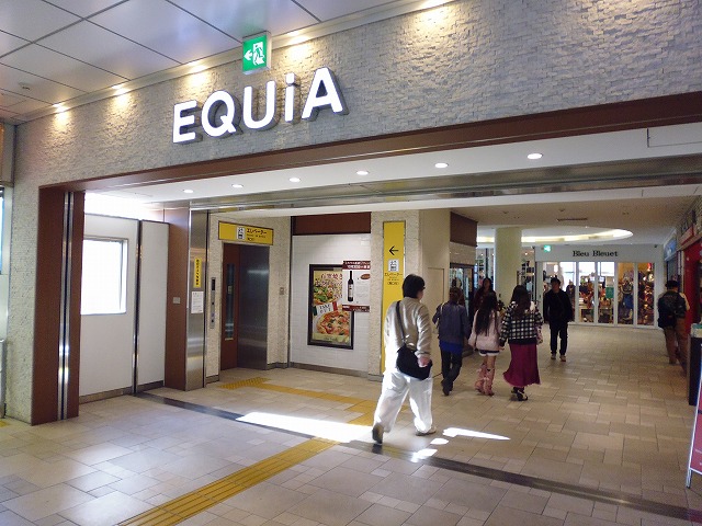 Shopping centre. EQUIA Asaka until the (shopping center) 516m