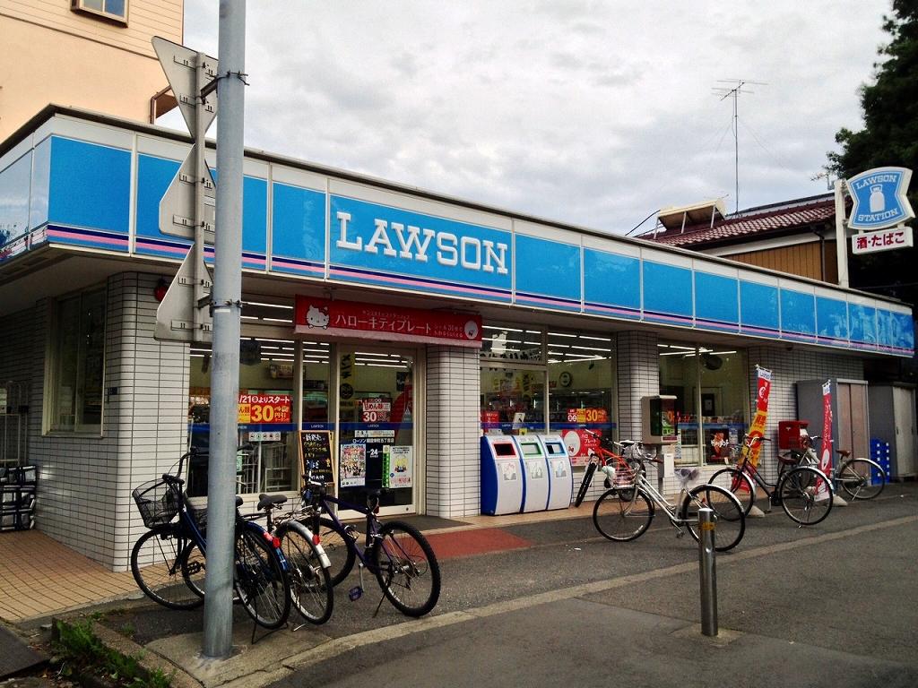 Convenience store. 350m until Lawson (convenience store)