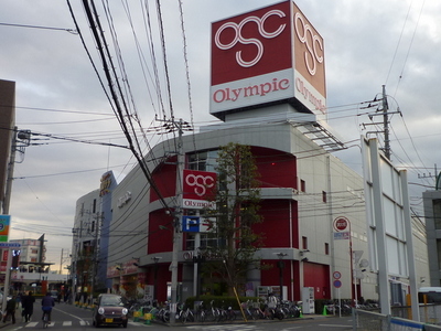 Home center. 1500m up to the Olympic Games (hardware store)