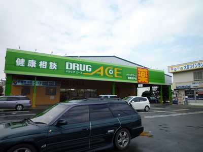 Dorakkusutoa. Drag ace 282m to (drugstore)