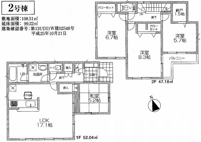 Floor plan. 44,800,000 yen, 4LDK + S (storeroom), Land area 108.51 sq m , Building area 99.22 sq m floor plan