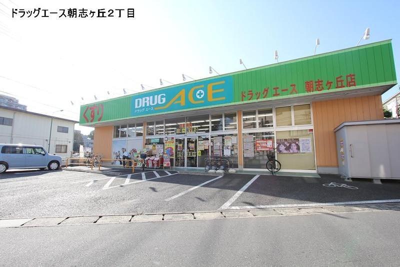 Drug store. To drag ace 300m
