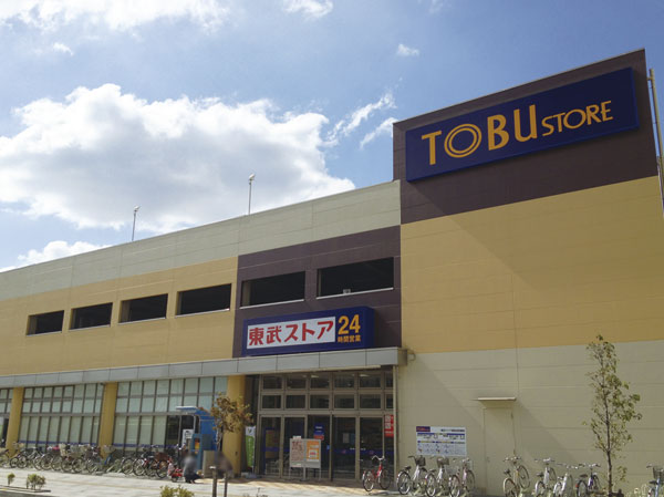 Surrounding environment. Tobu Store Co., Ltd. Asaka store (about 610m / An 8-minute walk)