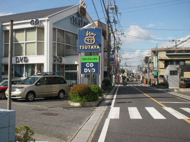 Rental video. TSUTAYA Asaka shop 917m up (video rental)