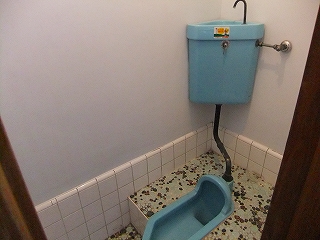 Toilet