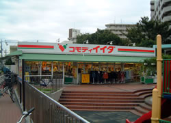 Supermarket. Commodities Iida Kitaasaka to the store (supermarket) 341m