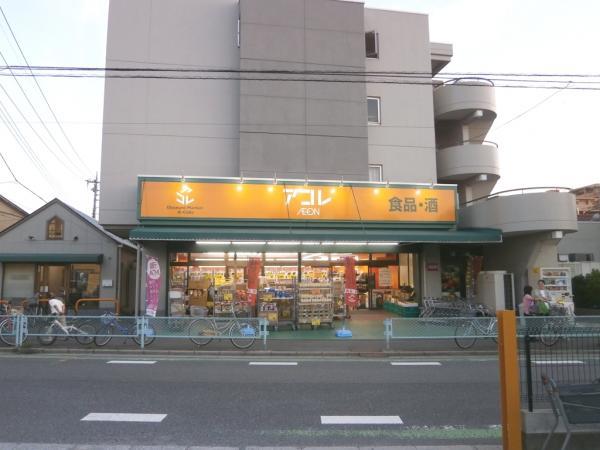 Supermarket. Akore Miyato shop Up (5 minutes walk) 350m