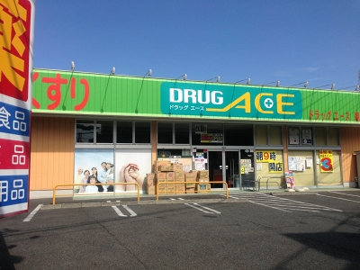 Dorakkusutoa. Drag ace 360m to (drugstore)