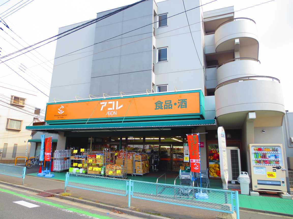 Supermarket. Akore Miyato store up to (super) 494m