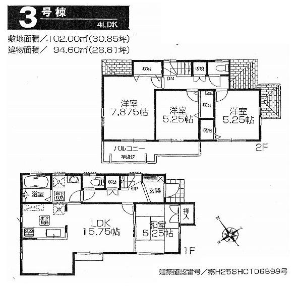 Floor plan. (3 Building), Price 38,900,000 yen, 4LDK, Land area 102 sq m , Building area 94.6 sq m