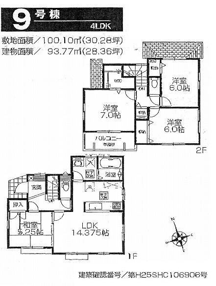 Floor plan. (9 Building), Price 39,800,000 yen, 4LDK, Land area 100.1 sq m , Building area 93.77 sq m