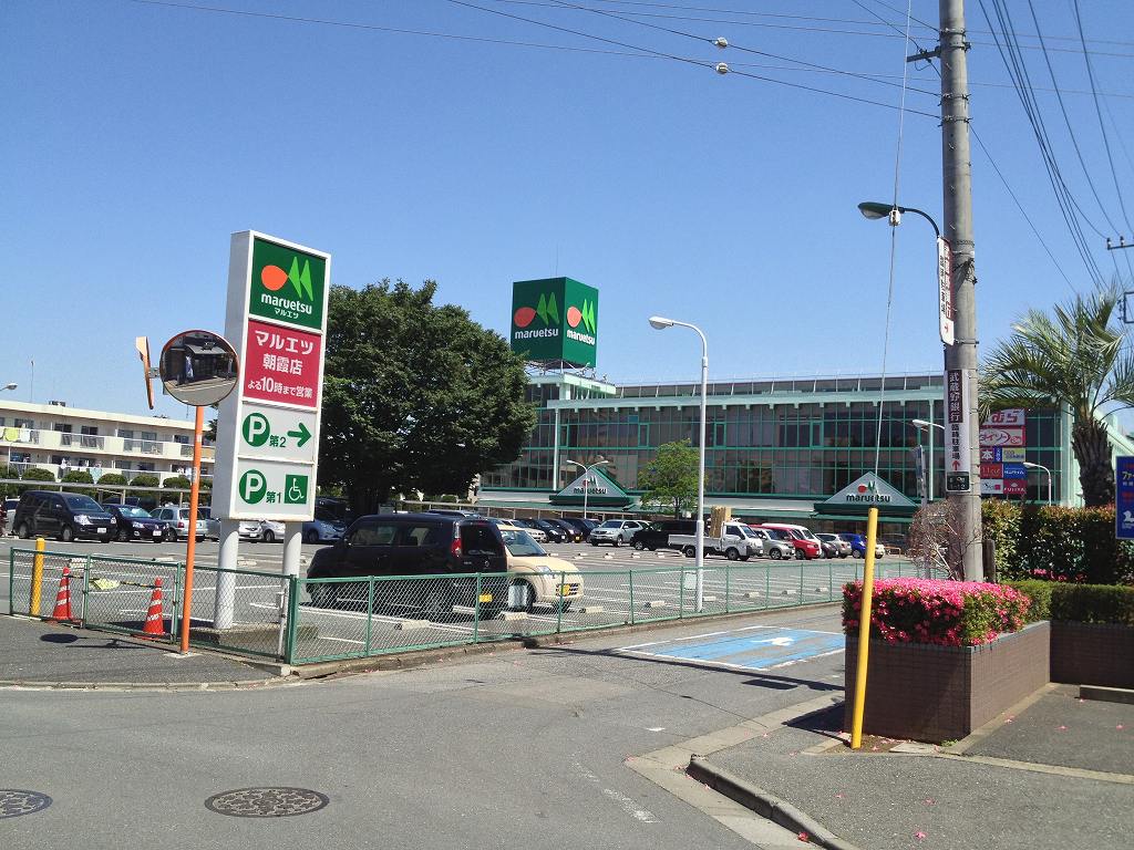 Supermarket. Maruetsu Asaka store up to (super) 750m