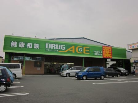 Dorakkusutoa. Drag ace 550m to (drugstore)