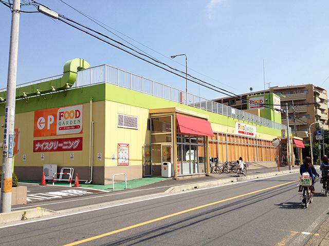 Supermarket. 720m until the Food Garden Asaka Mihara shop