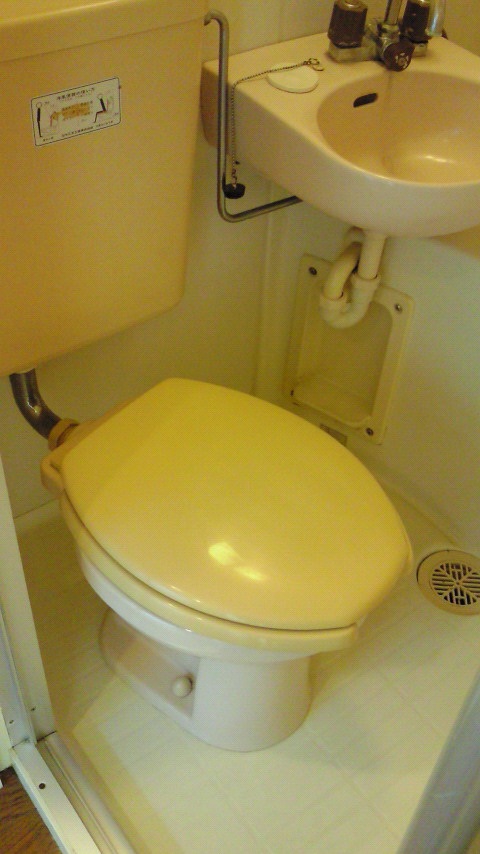 Toilet. The same is by Property of the room. 