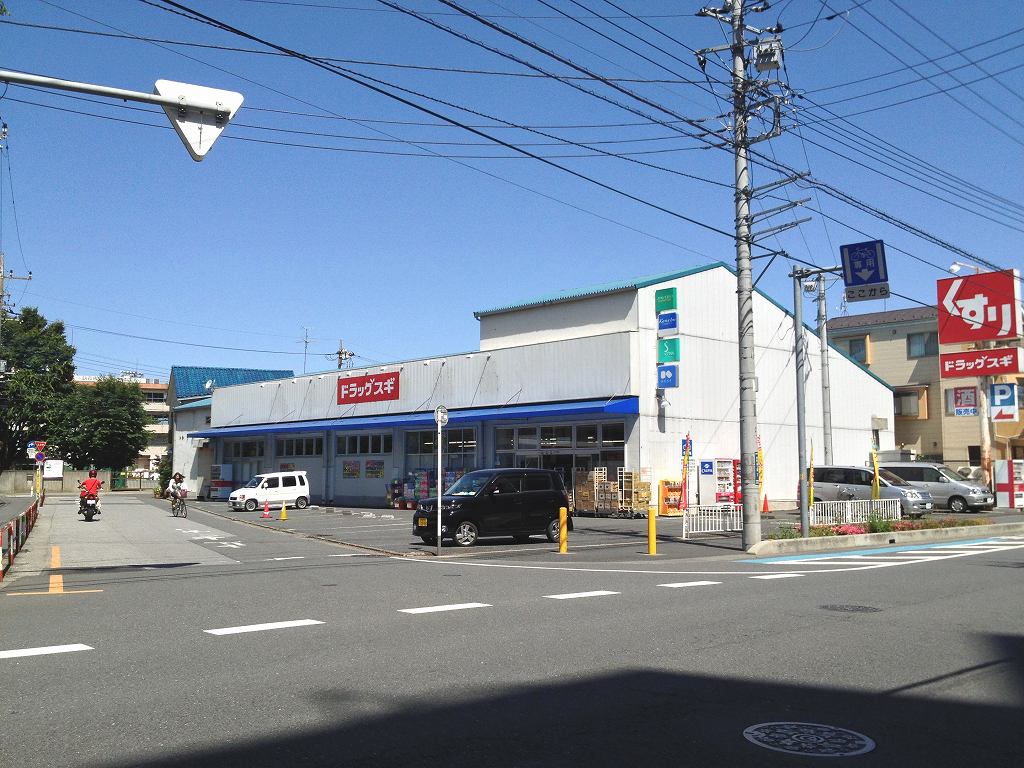 Dorakkusutoa. Doaraggusugi 750m until (drugstore)