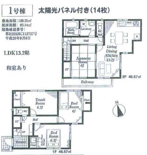Floor plan. 31,800,000 yen, 3LDK+S, Land area 120.25 sq m , Building area 93.14 sq m