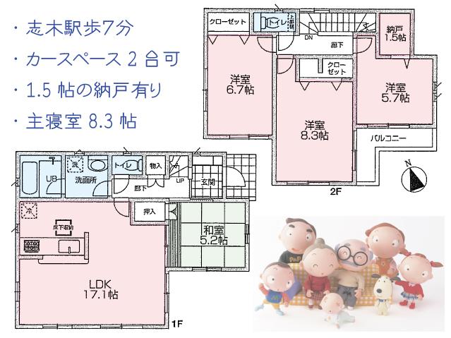 Floor plan. 44,800,000 yen, 4LDK + S (storeroom), Land area 108.51 sq m , Building area 99.22 sq m