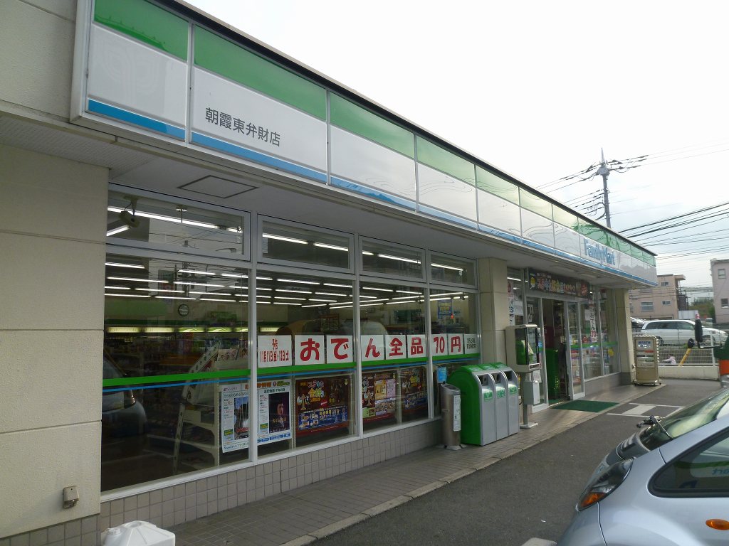 Convenience store. 900m to Family Mart (convenience store)