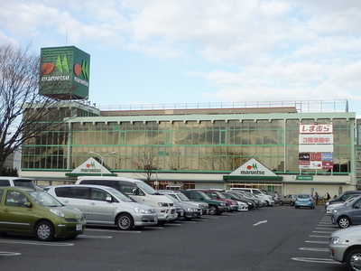 Supermarket. 200m to Maruetsu (super)