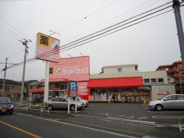Drug store. When the 310m drug store is close to San drag Asakadai shop, It is very convenient to go to the purchase, such as a little shopping or your medicine. 