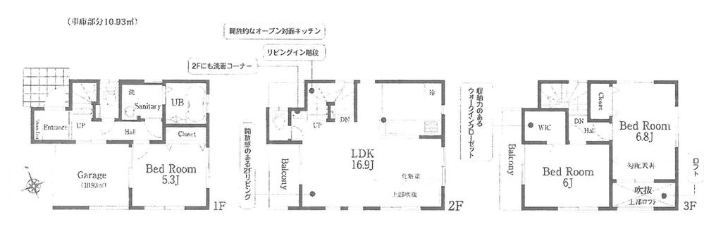 Floor plan. 31,800,000 yen, 3LDK, Land area 55.23 sq m , Building area 86.09 sq m