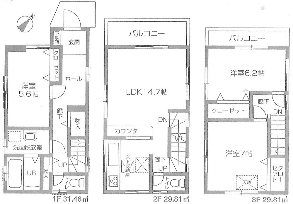 Floor plan. 24.5 million yen, 3LDK, Land area 68.77 sq m , Building area 91.08 sq m