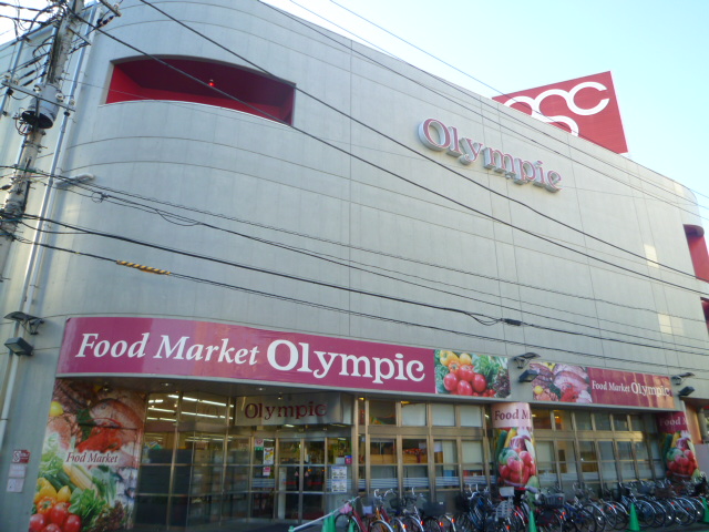 Supermarket. Olympic hypermarket Asakadai store up to (super) 946m