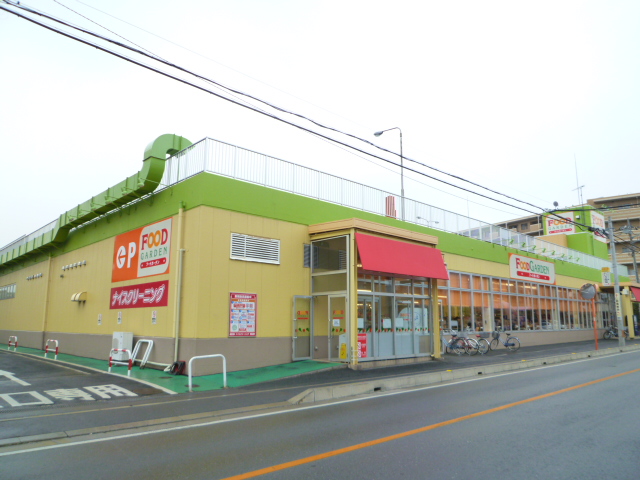 Supermarket. 736m until the Food Garden Asaka Mihara store (Super)