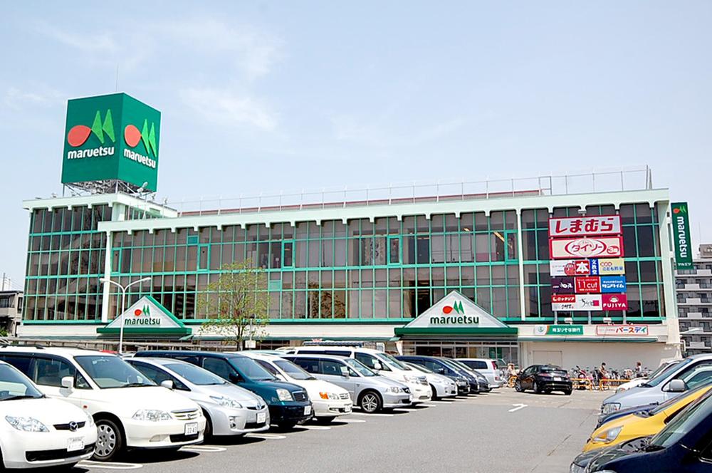 Supermarket. Maruetsu to Asaka shop 560m