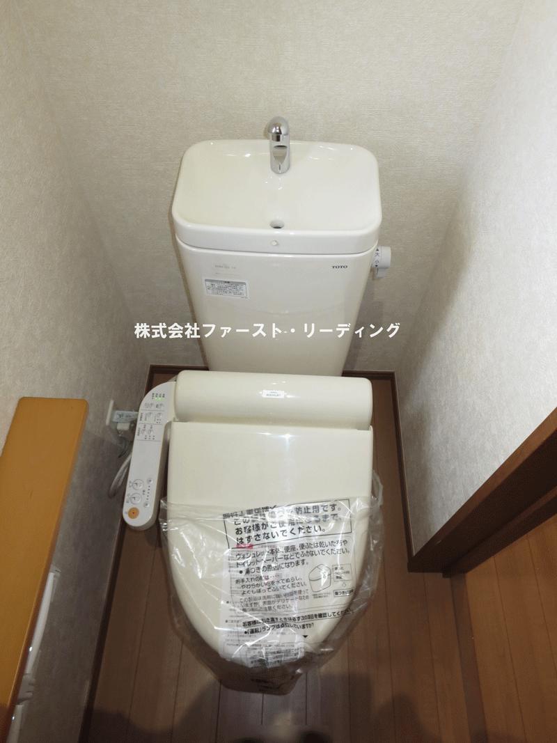 Toilet.  [15 Building] Shower toilet! (November 2013) Shooting