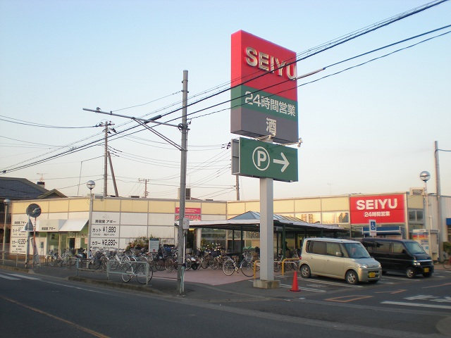 Supermarket. Seiyu Asaka Negishi store up to (super) 1246m