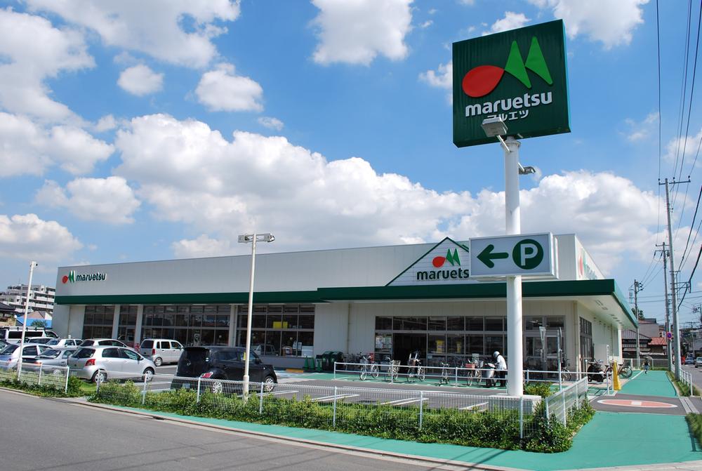 Supermarket. Maruetsu Asaka until Mizonuma shop 890m