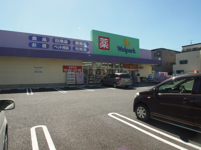 Dorakkusutoa. Well Park Asaka Honcho shop 318m until (drugstore)