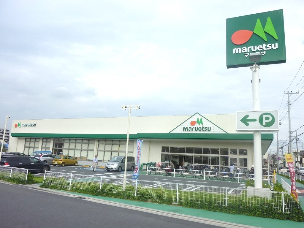 Supermarket. Maruetsu to (super) 260m