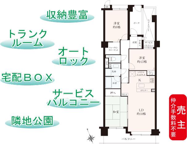 Floor plan. 3LDK, Price 16.8 million yen, Occupied area 66.22 sq m , Balcony area 8.22 sq m