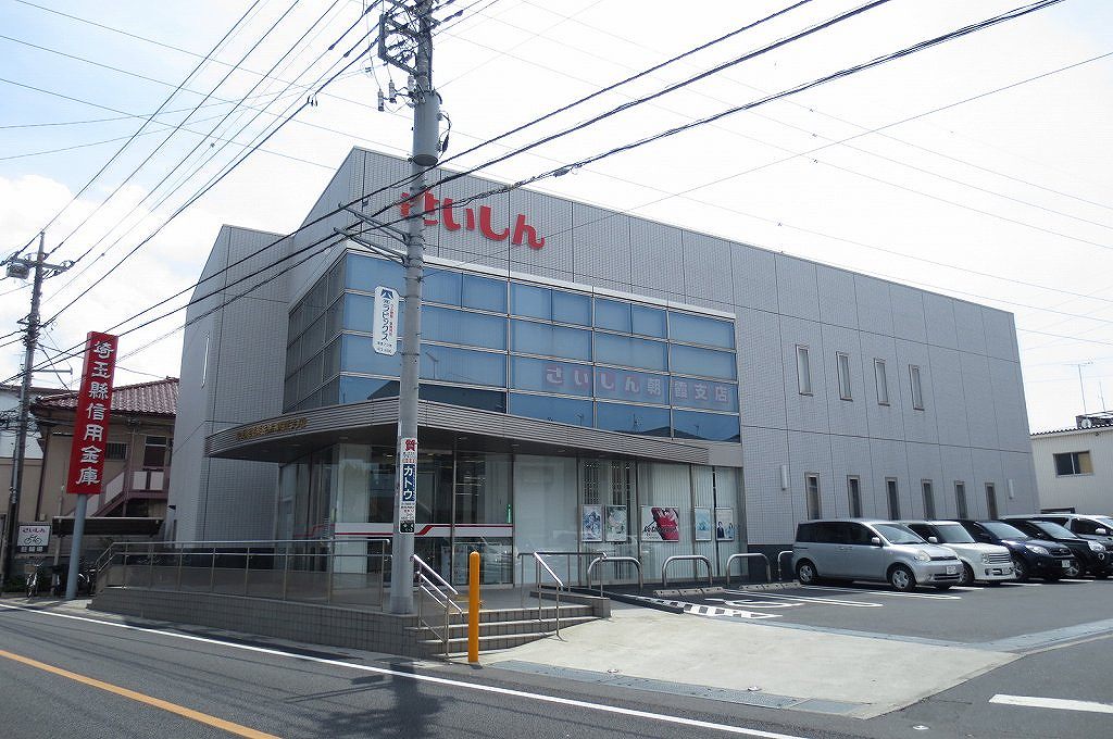 Bank. Saitama suspended 400m until the credit union (Bank)