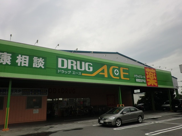 Dorakkusutoa. Drag ace 288m to (drugstore)