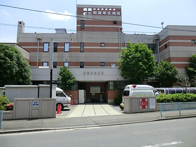 Hospital. Asaka until Welfare Hospital 1400m