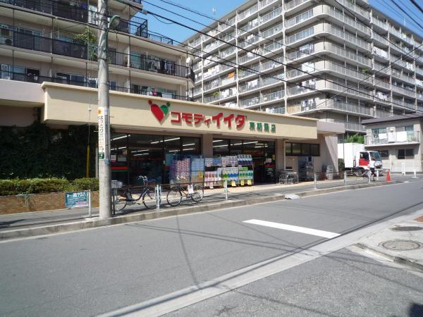 Supermarket. Commodities Iida to (1-minute walk) 80m
