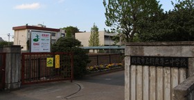 Junior high school. 1200m to Asaka second junior high school (junior high school)