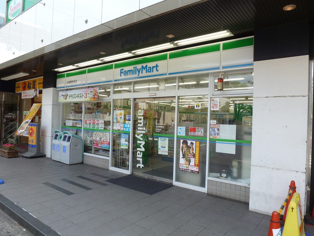 Convenience store. 590m to Family Mart (convenience store)